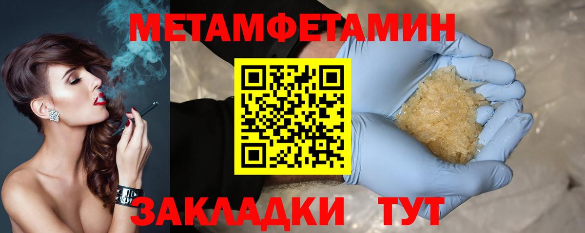 АМФ  Амфетамин 98%  Вход с VPN  Ржев 