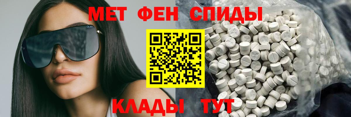 Amphetamine Premium Ржев
