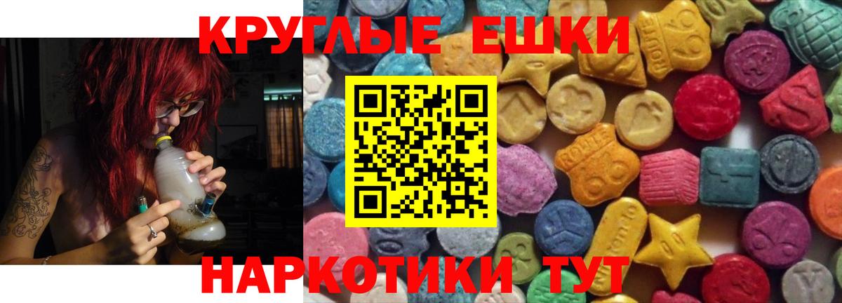 ЭКСТАЗИ диски  MEGA ССЫЛКА  Вход с VPN  Ecstasy  Ржев  ЭКСТАЗИ Cube 