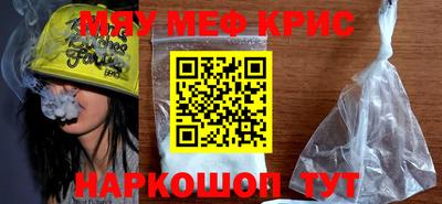 каннабис Пенза