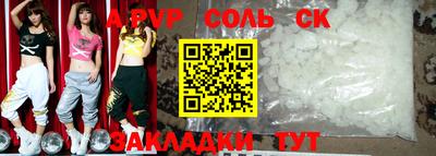 Альфа ПВП Партизанск