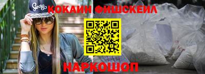 гашишное масло Первоуральск