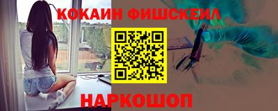 гашишное масло Первоуральск