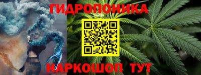 каннабис Пенза