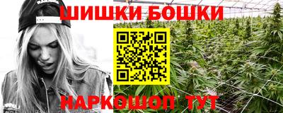 гашишное масло Первоуральск