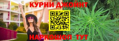 гашишное масло Первоуральск