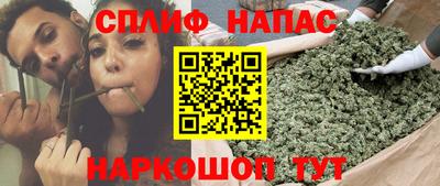 каннабис Пенза