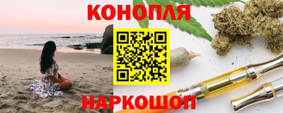 каннабис Пенза