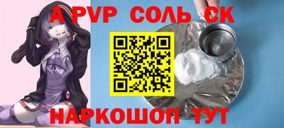 Альфа ПВП Партизанск