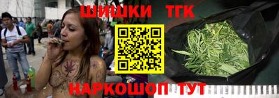 каннабис Пенза