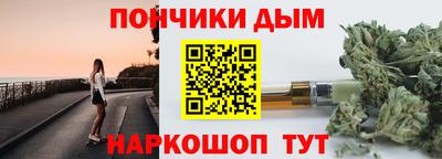 каннабис Пенза