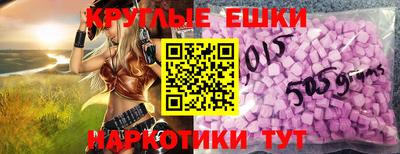 каннабис Пенза