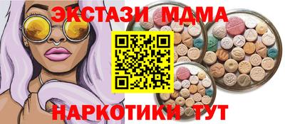 каннабис Пенза