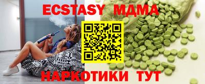 Альфа ПВП Партизанск