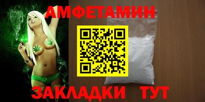 Альфа ПВП Партизанск