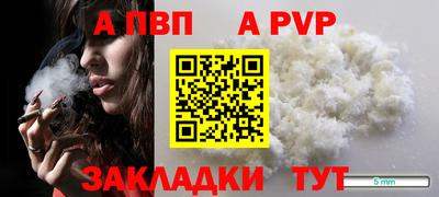 гашишное масло Первоуральск