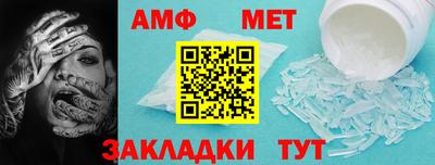 Альфа ПВП Партизанск