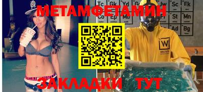гашишное масло Первоуральск