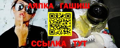гашишное масло Первоуральск