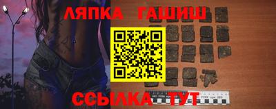 каннабис Пенза