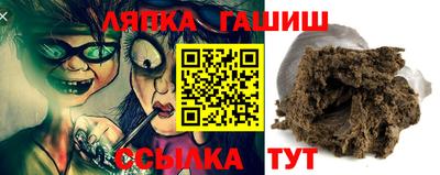 гашишное масло Первоуральск
