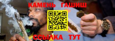 каннабис Пенза