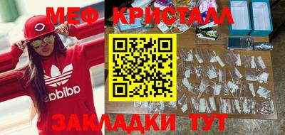 каннабис Пенза