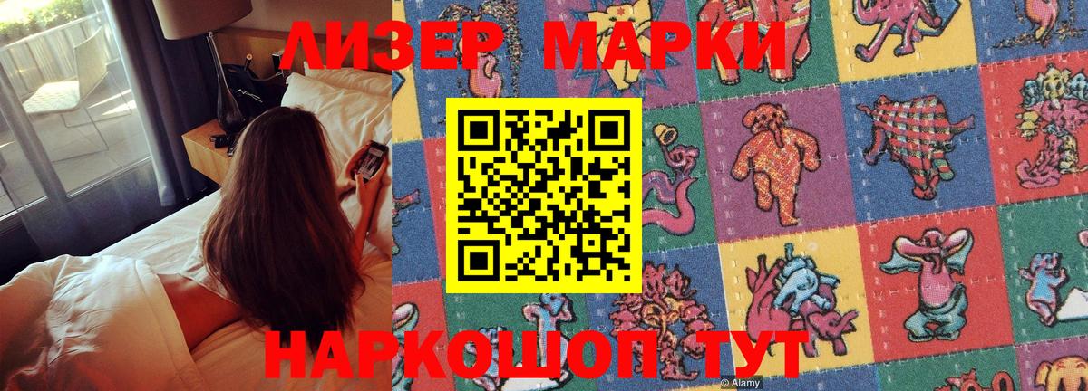 Ржев  Марки NBOMe 1500мкг  Марки NBOMe  цены наркотик  Вход с VPN 