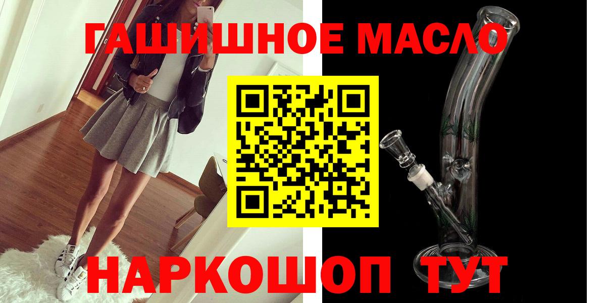 Дистиллят ТГК вейп Ржев