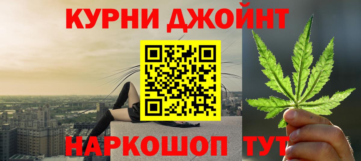 Бошки Шишки семена  Бошки марихуана THC 21%  Ржев  Каннабис OG Kush  Шишки марихуана LSD WEED  Вход с VPN 