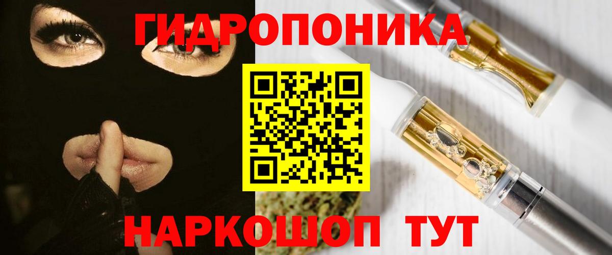 Шишки марихуана сатива Ржев
